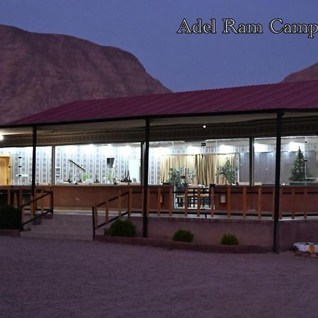Adel Rum Camp Bubbles Wadi Rum Ngoại thất bức ảnh