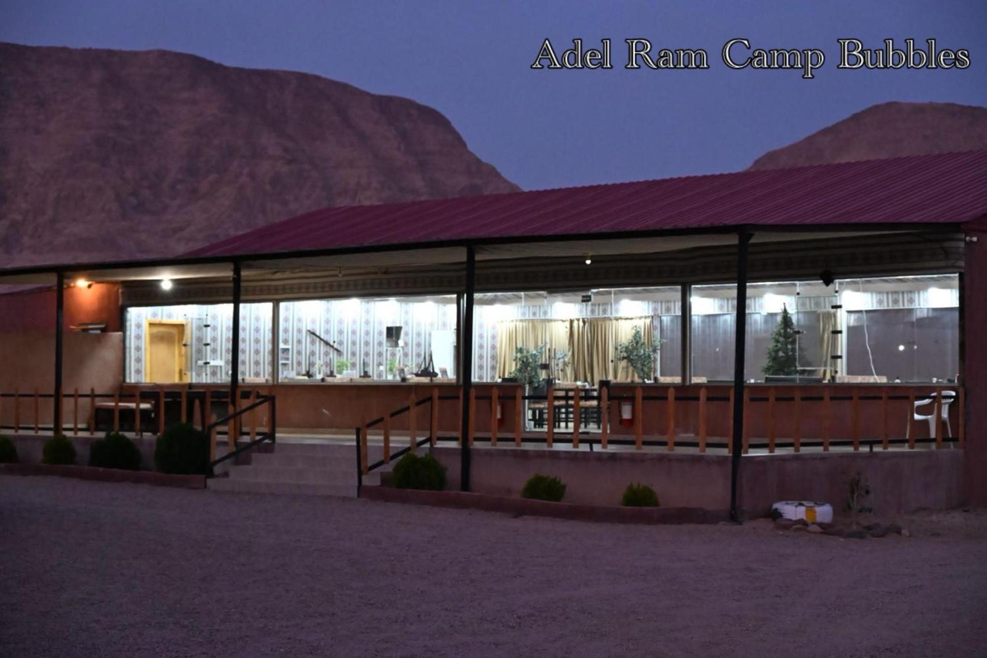 Adel Rum Camp Bubbles Wadi Rum Ngoại thất bức ảnh