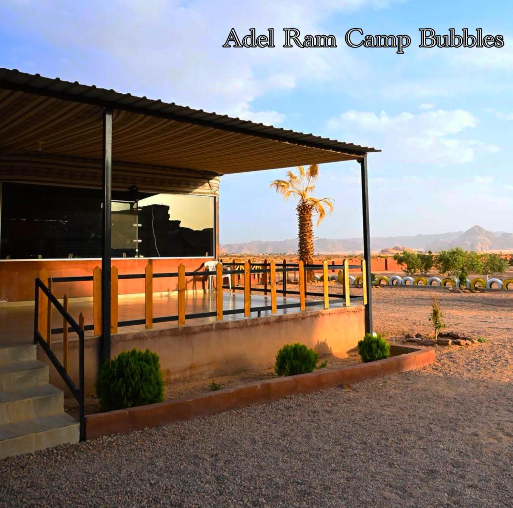Adel Rum Camp Bubbles Wadi Rum Ngoại thất bức ảnh